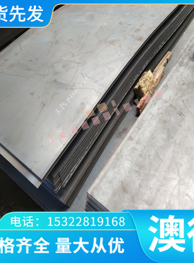 优质供应ZAlSi5Cu1MgD铝合金 ZAlSi5Cu1MgD铝板 铝棒 可零切