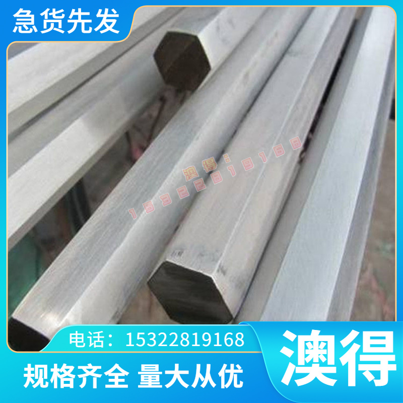 8620H 20CrNiMOA 40CR 钢棒 板材 圆钢 钢板 合金钢 圆棒 钢材