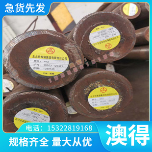 优质B420LA冷轧卷FA-B410LA B1500HS A366M96 冷轧板开平板可分条