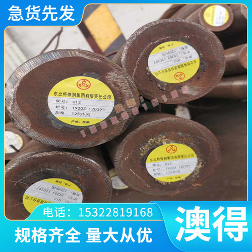 优质B420LA冷轧卷FA-B410LA B1500HS A366M96 冷轧板开平板可分条