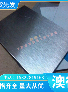 供应铝合金铝棒 ZAlMg10D 西南铝 7A31铝板 铝管 ZLD205A 任意切