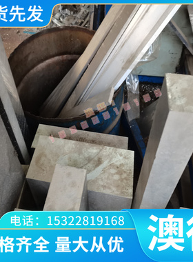 55CR3 SS1678 705H60 弹簧钢板T10A 冷轧热轧带钢 SKS51弹簧钢带