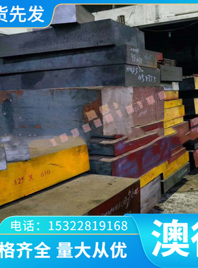 优质铸造铜合金GCUAL10FE5NI5铝青铜板 CB333G铝青铜棒 铜管 锻