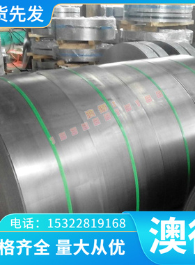 SPFC440M冷轧低碳钢 MJSH400J钢带 JSC440P钢板 SAPH310汽车用钢