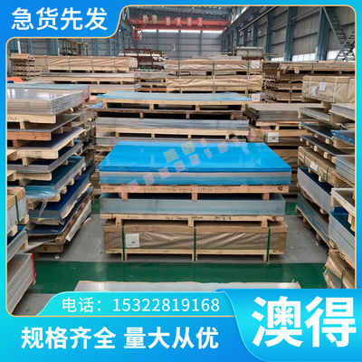 S15C拉光圆棒 S35C 碳素结构钢 CK13冷轧钢板 中碳钢S335JR模具钢