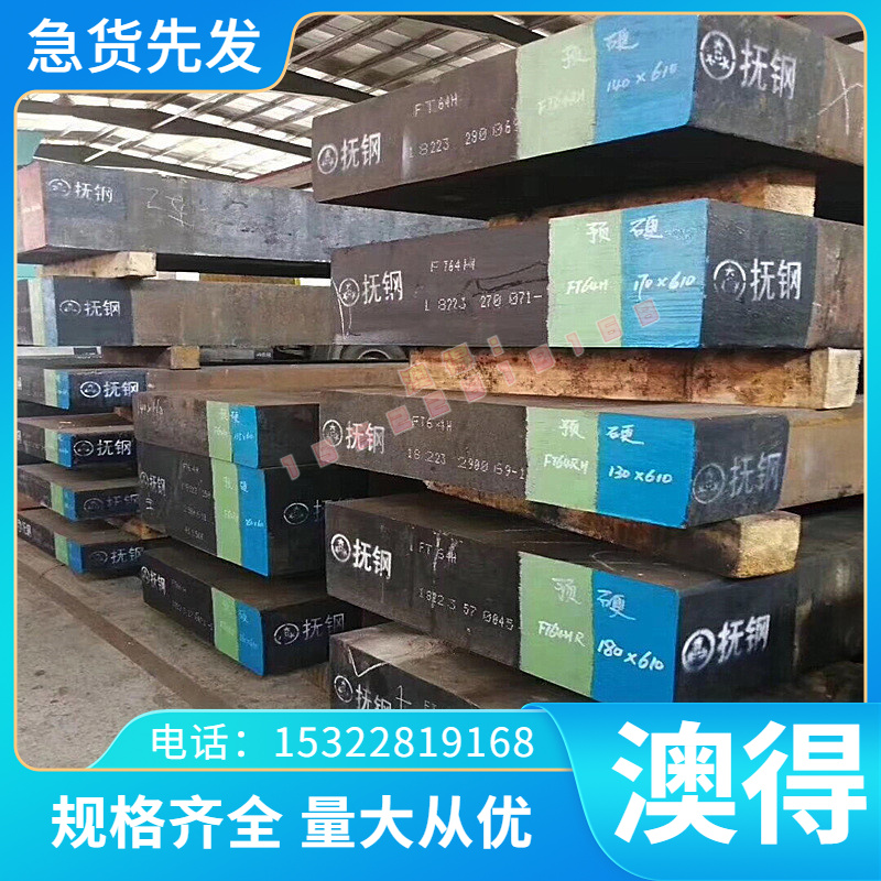 780DP冷轧卷 ASTM C1008冷轧钢 DT4E HC420B180H2 JSC100W冷轧板