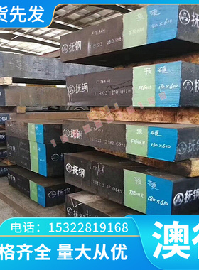 780DP冷轧卷 ASTM C1008冷轧钢 DT4E HC420B180H2 JSC100W冷轧板