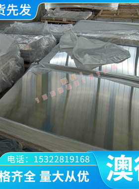 C6301 CuALFe3铝青铜C6161铜合金C61900铜板CA105铜棒CA107铝青铜