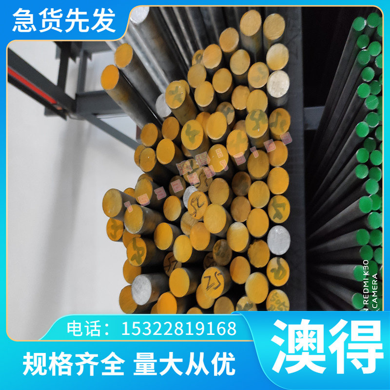 ASP23 SKH-51模具钢精板 高速钢薄板SKH-9 M2 M4 ASP60预硬冲子料