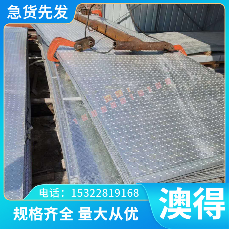 022Cr25Ni22Mo2N S31053不锈钢015Cr20Ni18Mo6CuN S31252价格优惠