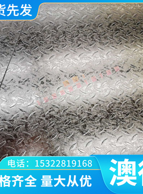 S420MC SPH270E 汽车结构钢 NKHA590SF 冷轧板 QSTE380TM 冷轧卷