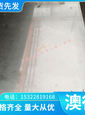 供应 C31600 c92200 C33000 镍黄铜 C31400 C32000 铝青铜