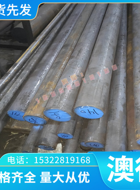 Bfe3011镍白铜B19白铜带C7521铜板B25 B30锻打C7521锌白铜棒可切