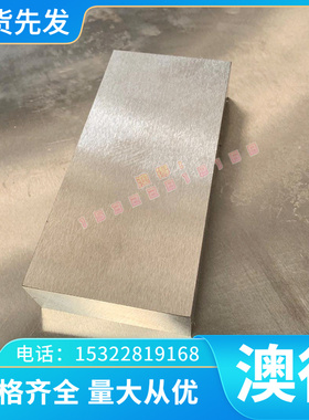 C77400 白铜 BZn18-26 铜板 C7541 铜带C7701 铜排 铜棒 激光切割