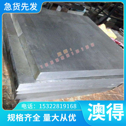 CuZn15As-C铜板C7602S铜棒CuZn25Al5Mn4Fe3-B高力黄铜合金CB762S