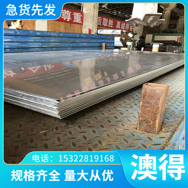 SKH-9高速钢SKH55钢材ASP23粉末钢PM60圆钢S390PM精光板 价格优惠