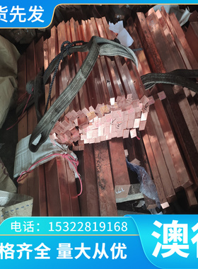 28Mn6 30CrNiMo8 34Cr4 34CrMo4 34CrMoS4 板材圆棒，合金结构钢