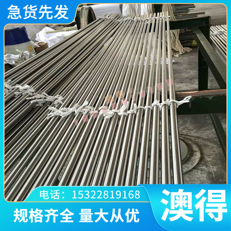 现货G10840弹簧钢51CrMoV4钢板SUP10冷轧卷60SI2Mn磨光棒S65C-CSP