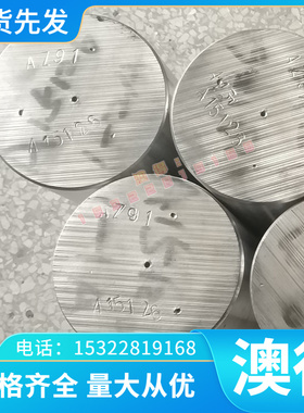 TA1 TA2 TA3 TC4钛合金管 TC6 TC8 TC9钢板TA15实心圆棒 定制零切