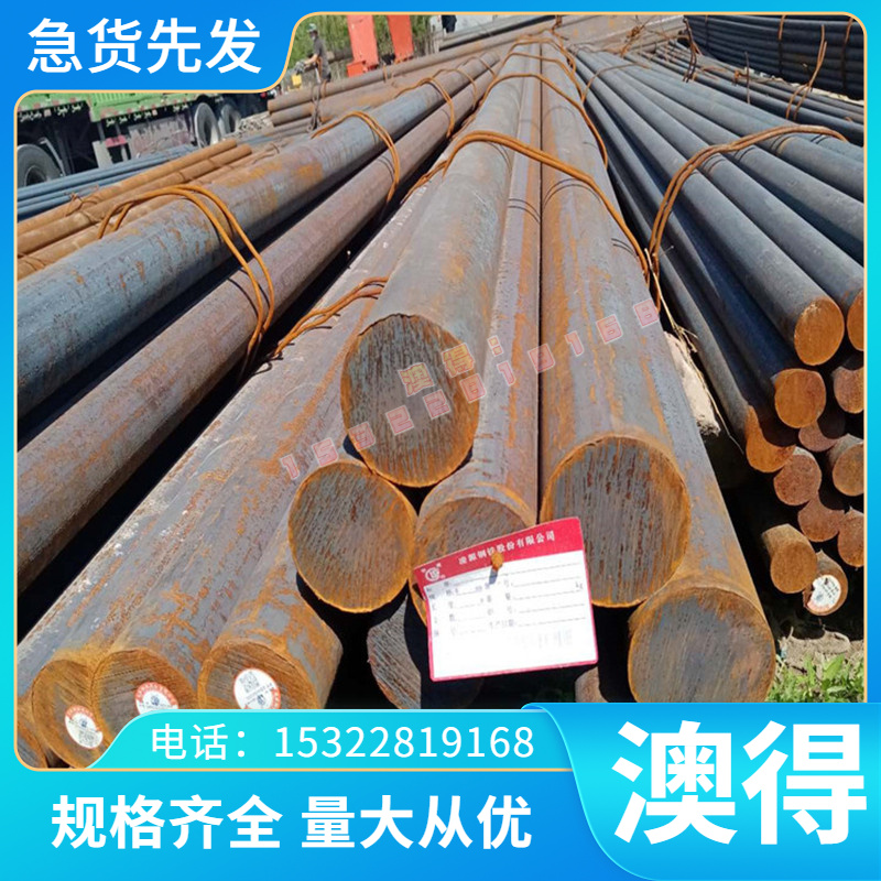 S32750 2205 2507双相不锈钢CD4MCu钢板F50 F55冷拉圆钢量大从优