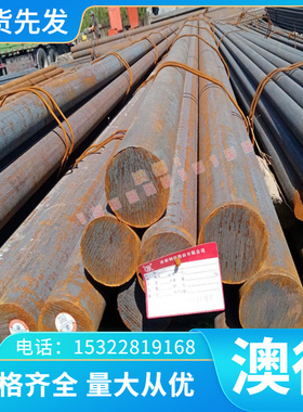 S32750 2205 2507双相不锈钢CD4MCu钢板F50 F55冷拉圆钢量大从优