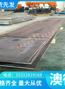 酸洗汽车板卷Grade 钢板 ASTM620冷轧DJL400B550LA 带UHSSA1011M