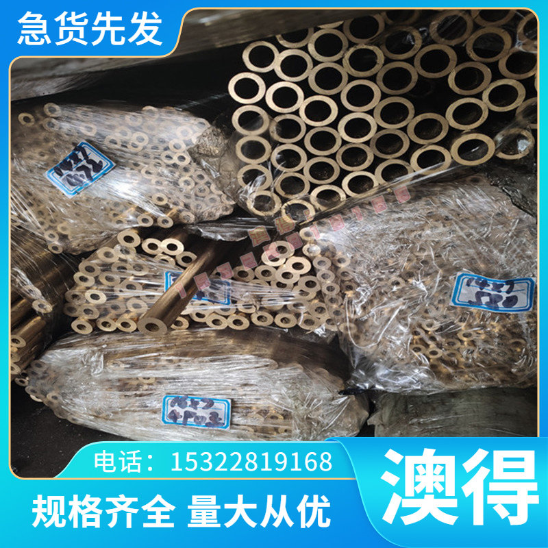 CR12MOV CR4W2MOV冷作模具钢 3CR2W8V 圆钢9Cr6W3Mo2V2 零切