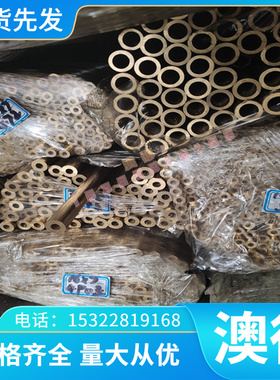 CR12MOV CR4W2MOV冷作模具钢 3CR2W8V 圆钢9Cr6W3Mo2V2 零切