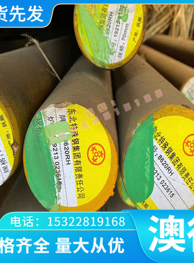 A98176 A96063 A96463 A96763 A96066铝合金A96070 A97001 A98011