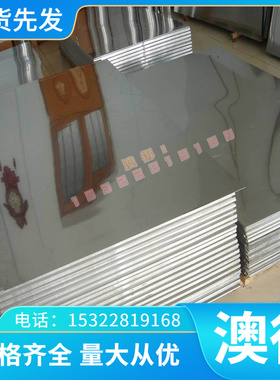 供应A2017P高韧性铝合金 A2017P铝板 铝棒可定尺切割