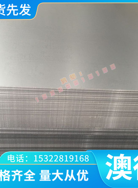 钛板TC4 TC6 TC11钛棒TC21钛合金棒TC18加工定制钛零件钛锻件钛块