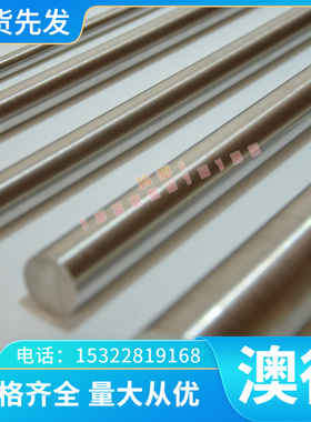 钛合金TA2EL1 TA1 TA1EL1 TA0 TA0EL1 TA2 TA3 TA3EL1钛丝 钛板