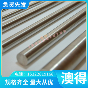 TA0 钛板 TA1 TA3EL1钛丝 钛合金TA2EL1 TA3 TA0EL1 TA1EL1 TA2
