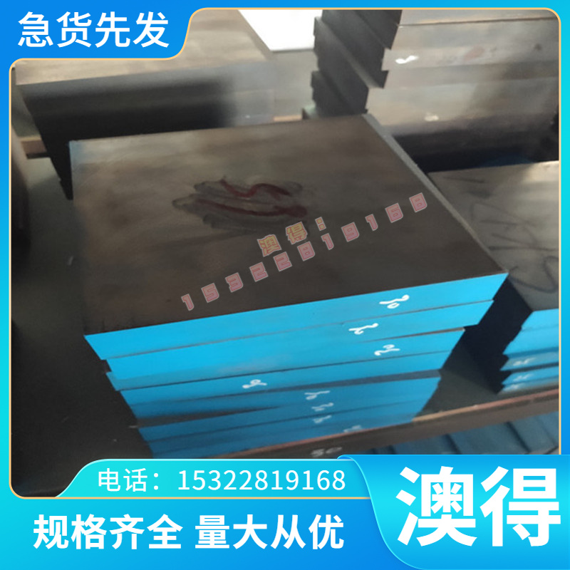 SK8 C67S CK75 1075 SK9 高弹性弹簧钢带钢片C100S全硬发蓝弹簧钢