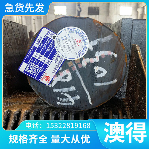 FEE180IF镀锌板卷FEE210IF镀锌卷板汽车钢FEE315F冷轧板卷FEE340F