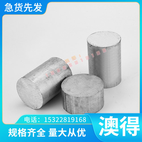 现货7A04铝合金ADC12 YL113铝排A03331 A356 ZL101A铝棒YL112铝板