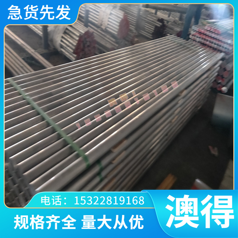 供应供应 H63黄铜 高强度H63黄铜板 黄铜棒 黄铜管 齐全规格