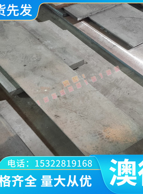 供应CK75 1075 1070 C67S光亮CK101 SH590S弹簧钢薄板SWRH72B圆棒