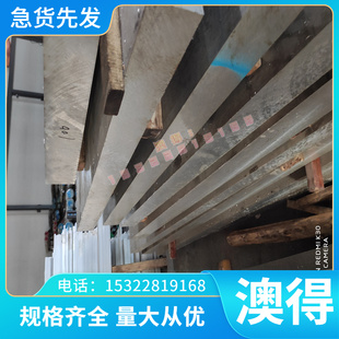 HT550铸钢板HT450灰口铸铁棒No45B铸钢棒No50B铸铁板G3500C圆棒