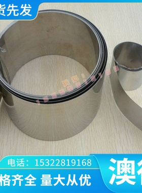 QStE460TM 汽车钢板 SAPH310 热轧钢 SAPH370 SPH780DU 冷轧板卷