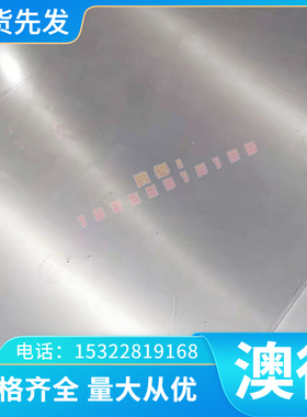 供应HC340 590DP汽车钢板 HC500 780MS 热轧钢板QSTE700TM 冷轧板