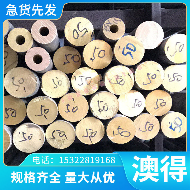 现货 轴承钢50100圆钢板材100C3光亮圆棒100Cr2管材100C2六角棒料