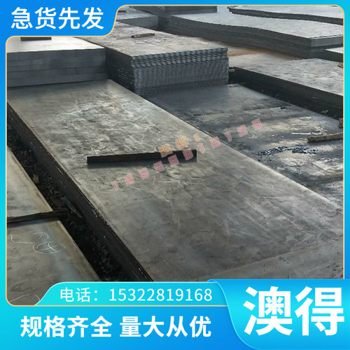 供应10CRMOAL合金钢板 高强度钢板切割合金结构板材现货加工零售