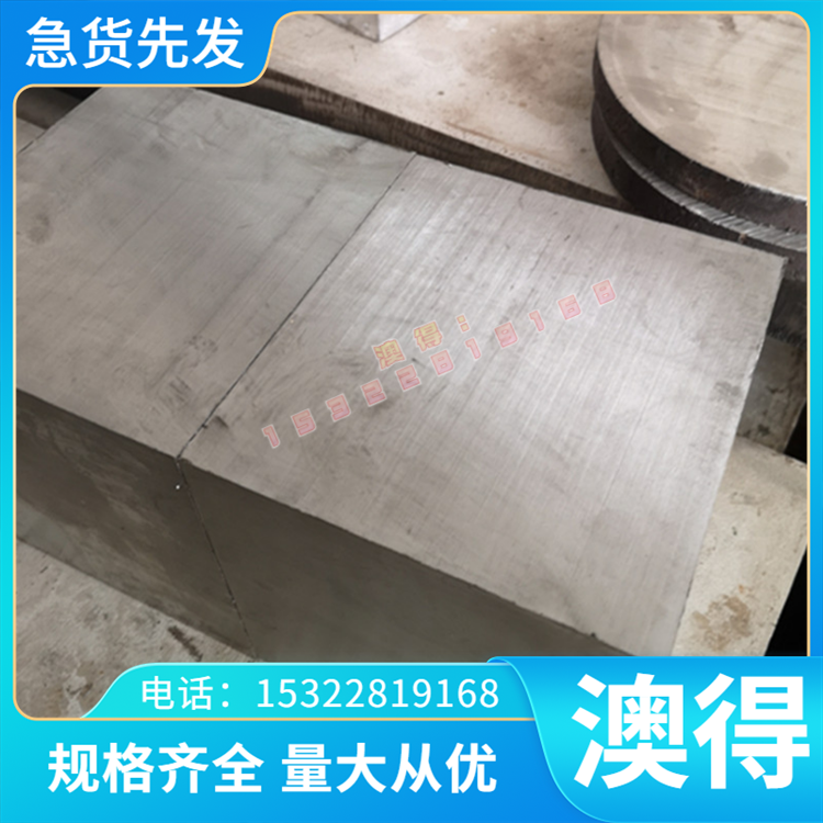 CuZn25Al5Fe2Mn2Pb铝黄铜板CuZn23Al6Mn4Fe3Pb高拉力黄铜棒/板