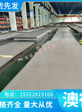 1A80 铝块 Al99.8 铝棒 2218 铝材 AlMn1Cu 铜合金铝板 现货供应