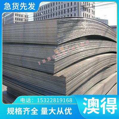 供应25Cr2Mo1Va合金结构钢 热轧高韧度圆钢 模具钢 质量保障