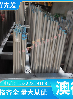 星达星?HC420LA高强度冷轧板 BR1500汽车钢板 JIS270D碳素结