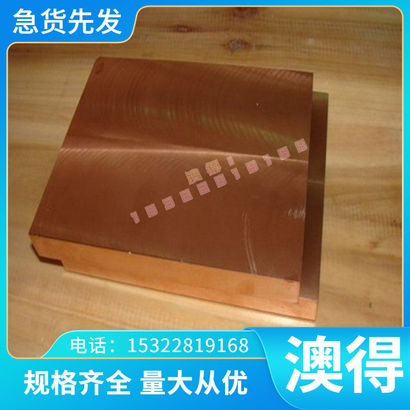 SCM435 4145H 8620H AISI4340 4130 SAE4140合金钢板材圆棒锻件