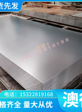-  合金AW  齐全 铝卷 铝棒优质规格5083供应铝合金 EN铝板铝管铝