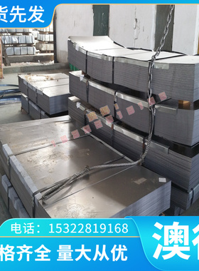 现货KPM30 ASSAB6 SKH-9 高速工具钢YXR7 S500 S600 S705 M1 PM23